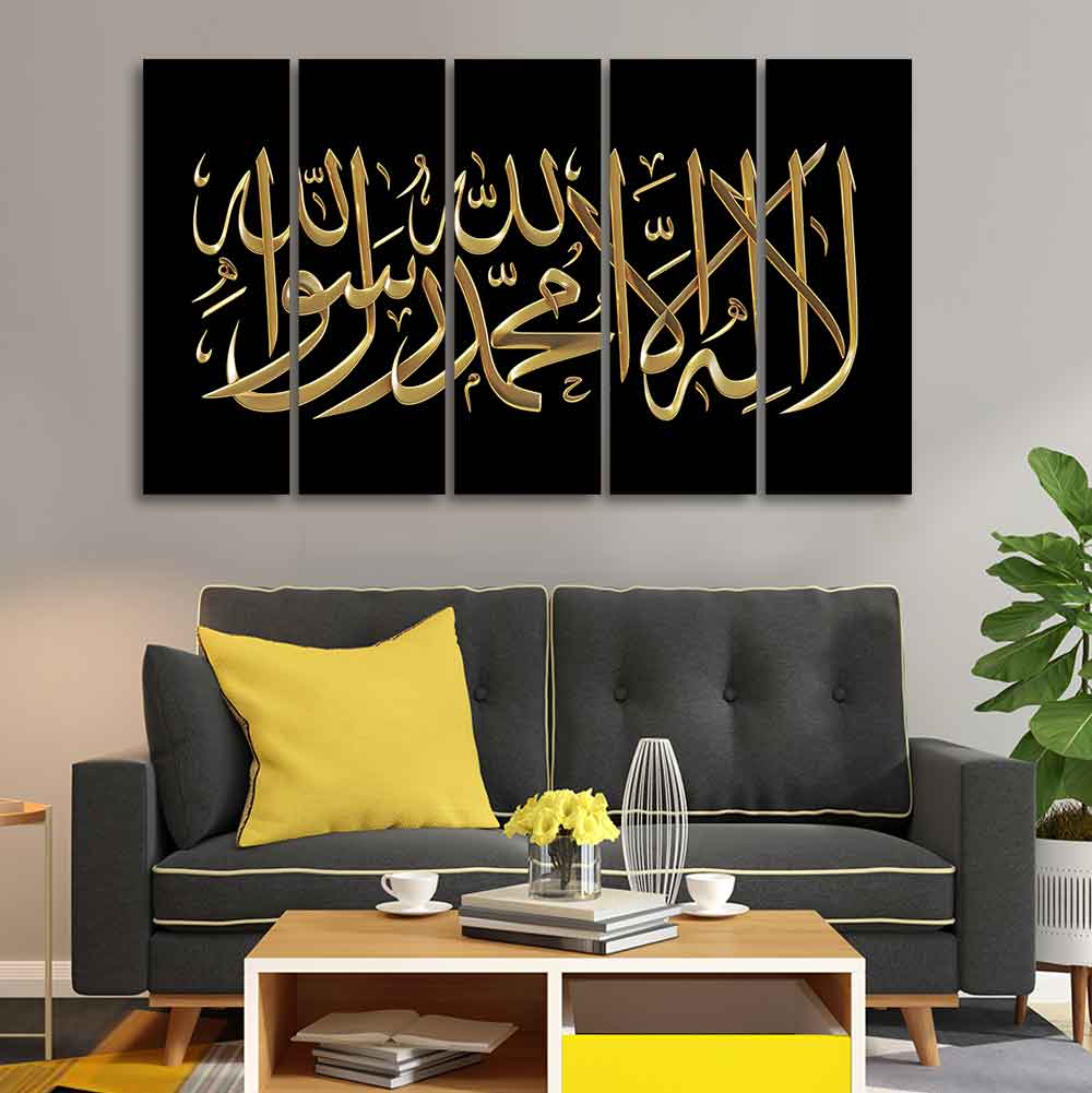Shahada Islamic Calligraphy Wall Painting Set of Five Pieces - Image 2
