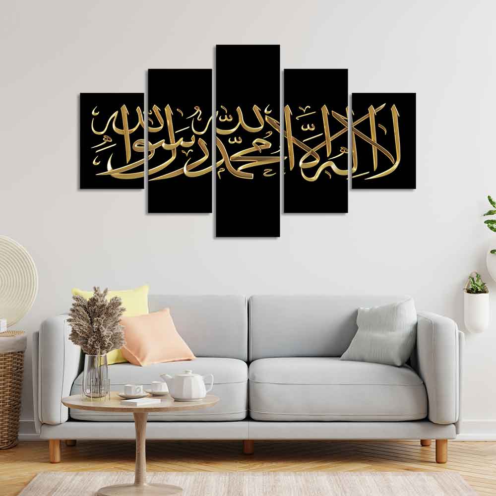 Shahada Islamic Golden Calligraphy Wall Painting of Five Pieces - Image 2