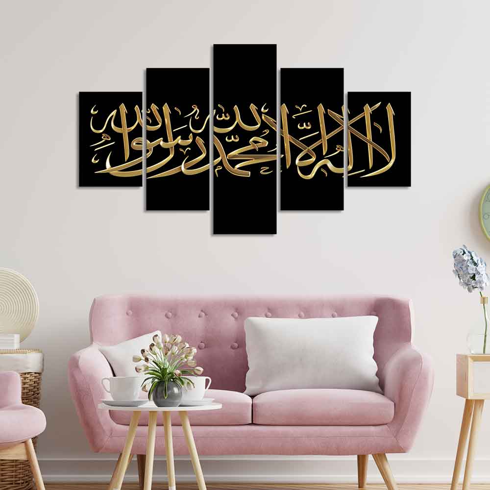 Shahada Islamic Golden Calligraphy Wall Painting of Five Pieces - Image 3