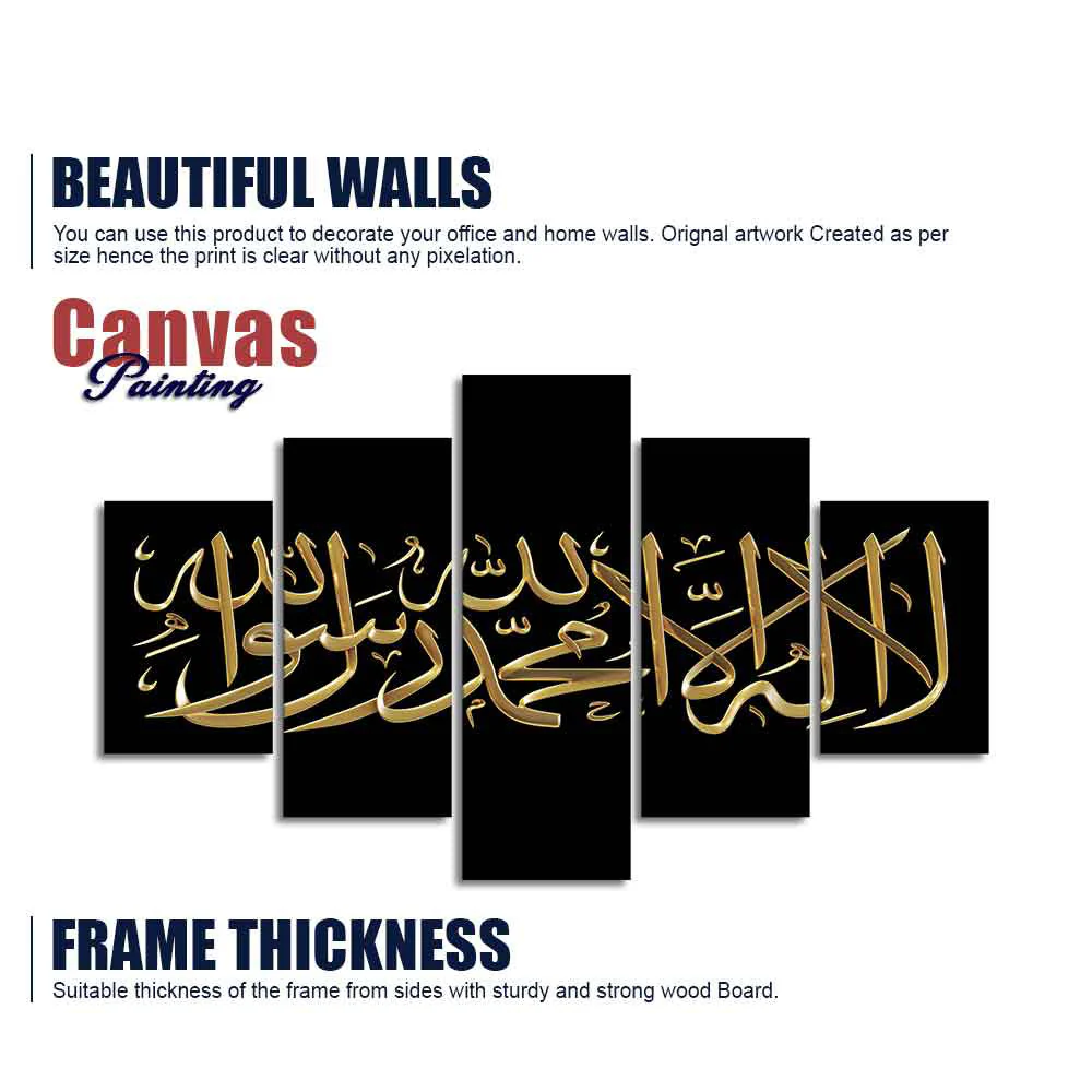 Shahada Islamic Golden Calligraphy Wall Painting of Five Pieces - Image 6