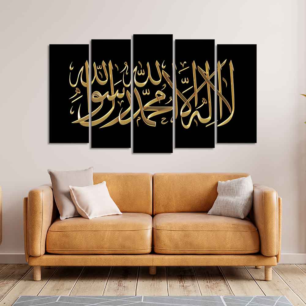 Shahada Islamic Golden Calligraphy Wall Painting Set of Five - Image 2