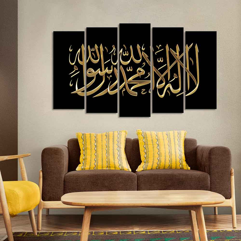 Shahada Islamic Golden Calligraphy Wall Painting Set of Five - Image 3