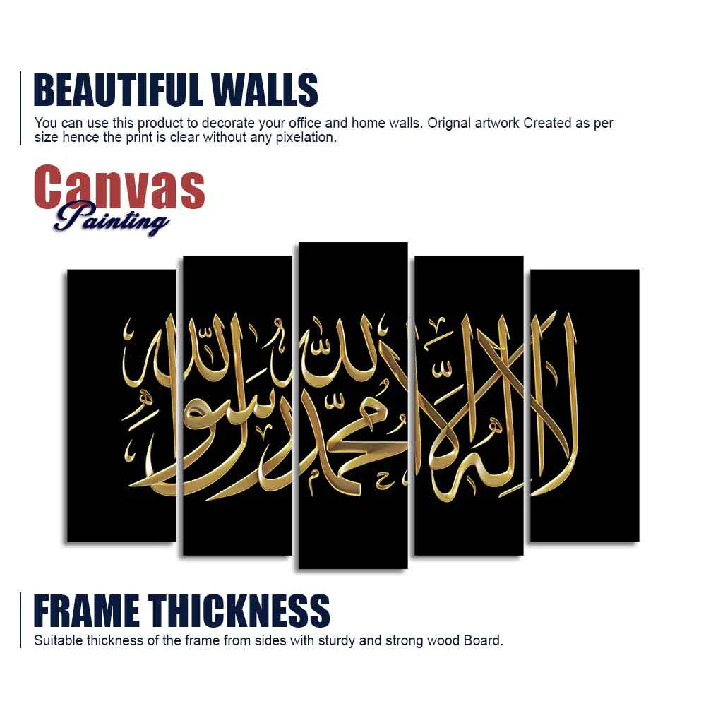 Shahada Islamic Golden Calligraphy Wall Painting Set of Five - Image 6